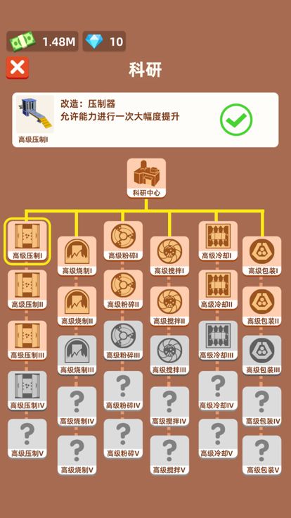 小小挖矿记:采矿模拟器游戏截图