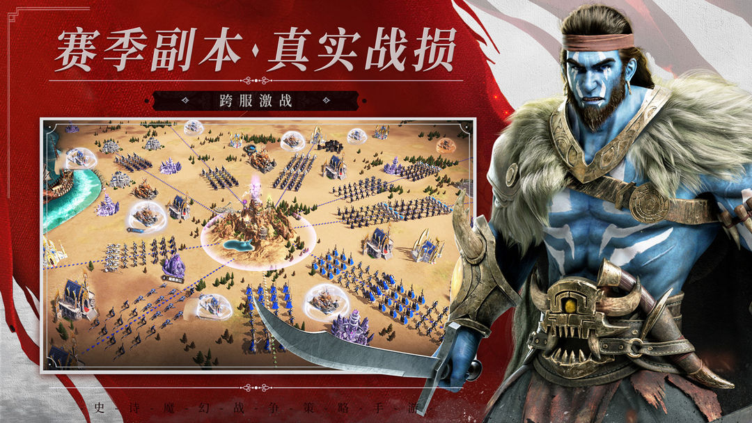 魔法门之英雄无敌:王朝游戏截图