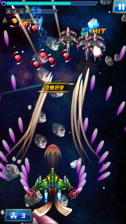 星际飞机雷霆版-经典雷电大战单机游戏游戏截图