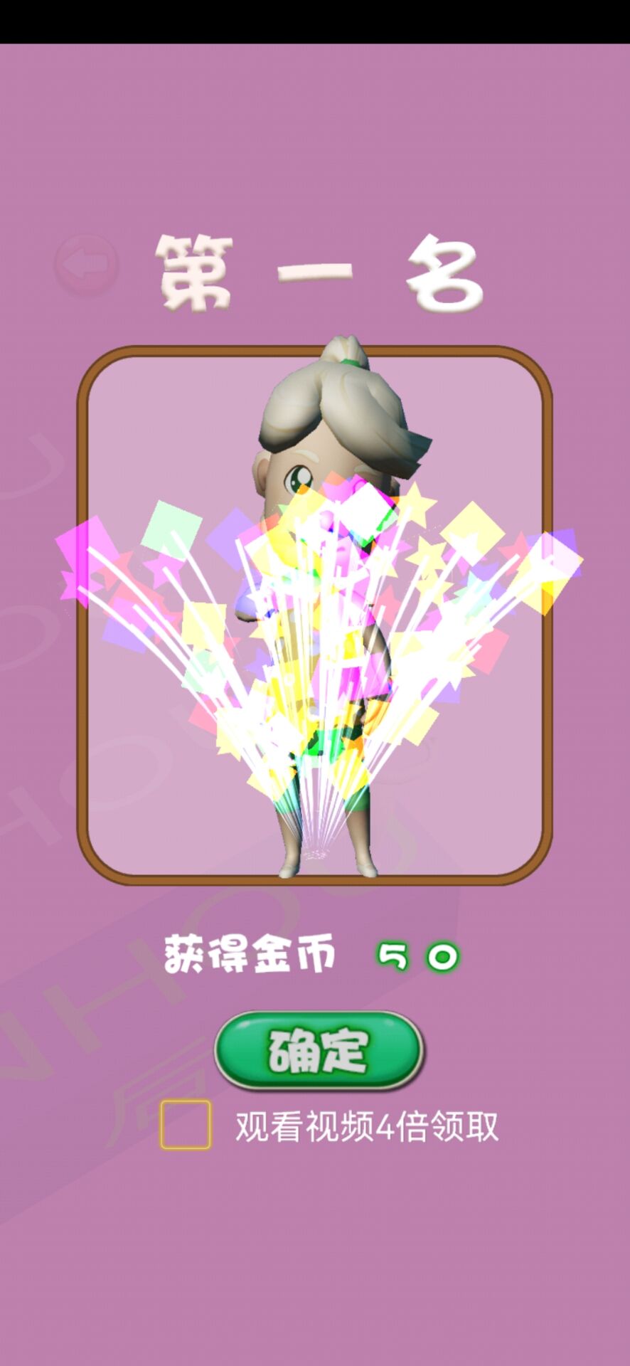 打字跑得快游戏截图