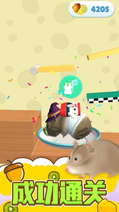 仓鼠游戏-仓鼠大闯关游戏截图