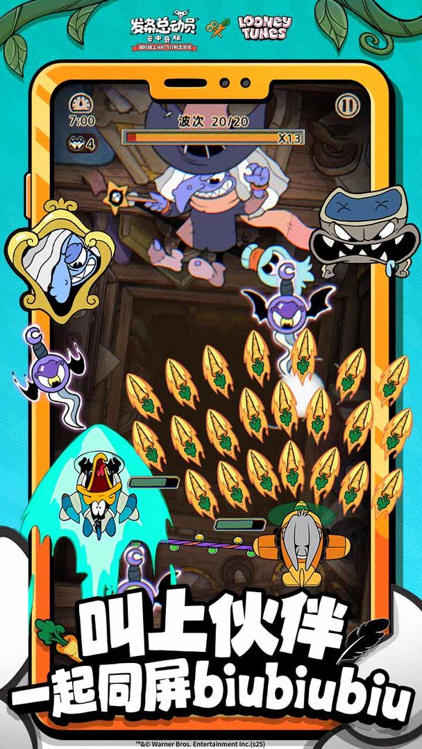 发条总动员游戏截图