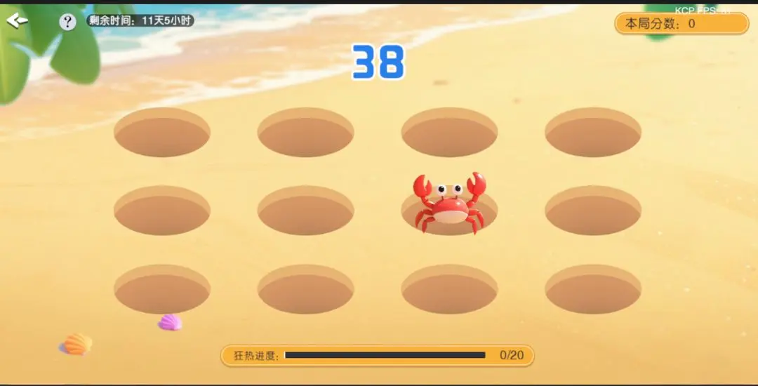 赶海抓鱼，目标爆护