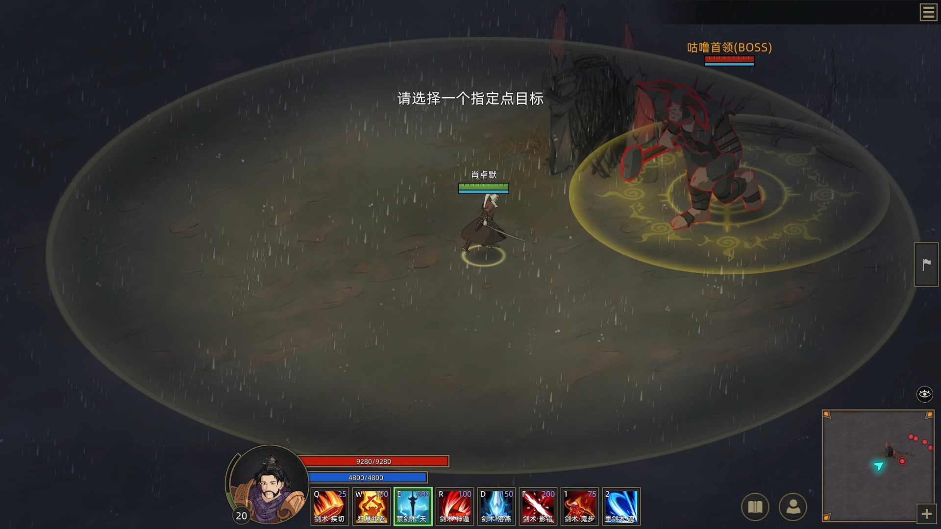 部落与弯刀游戏截图