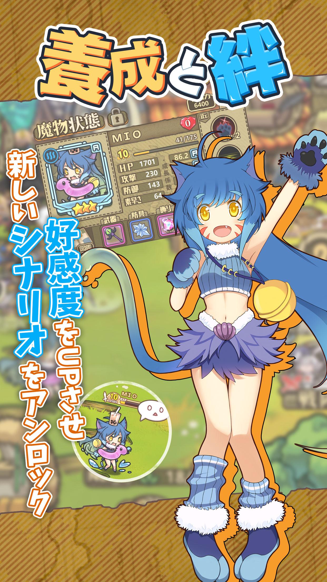 カルディア ファンタジー 魔物姫たちとの冒険物語 Cbt Pre Register Download Taptap