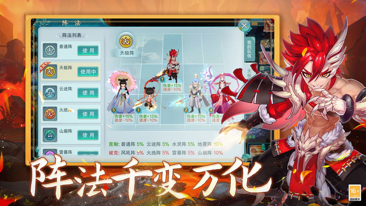 盗墓60秒游戏截图