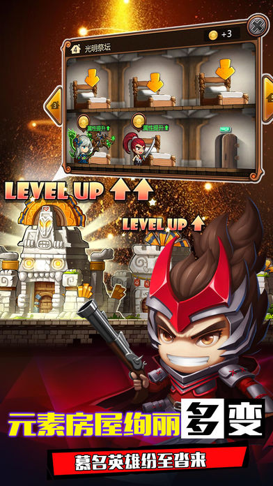 地城大作战-真实地城探索挂机手游！游戏截图