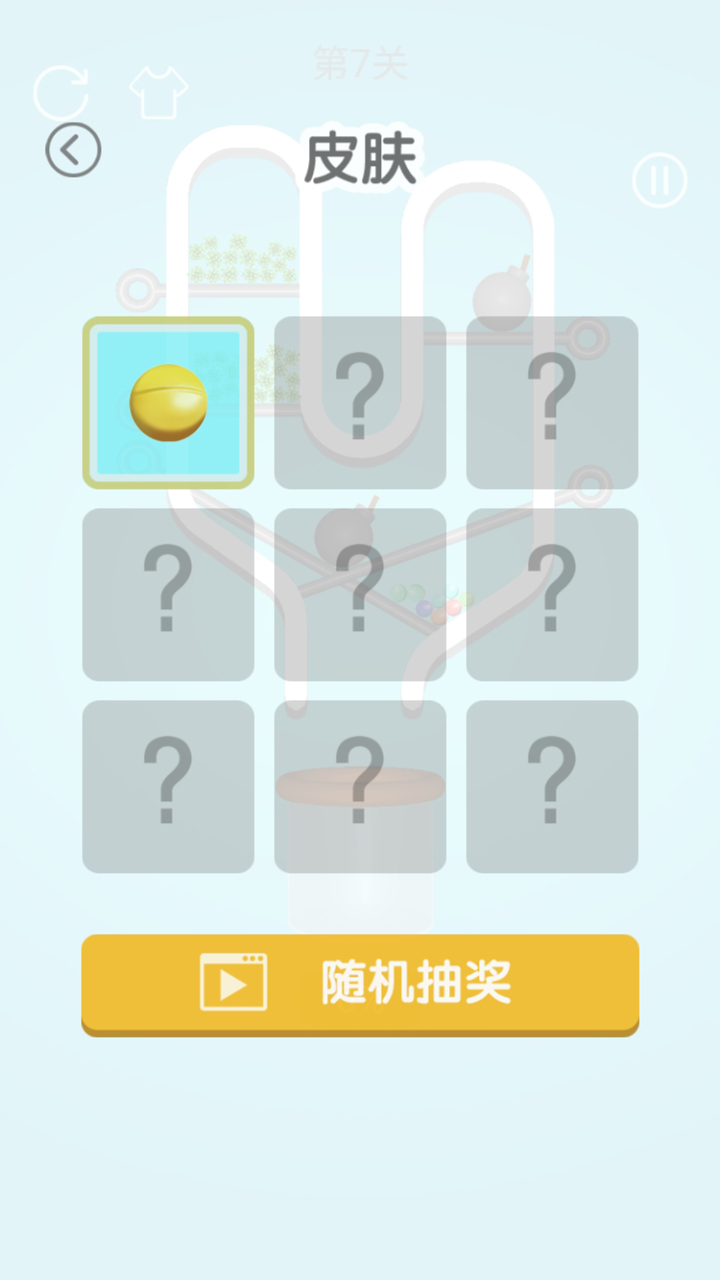 消灭球球游戏截图