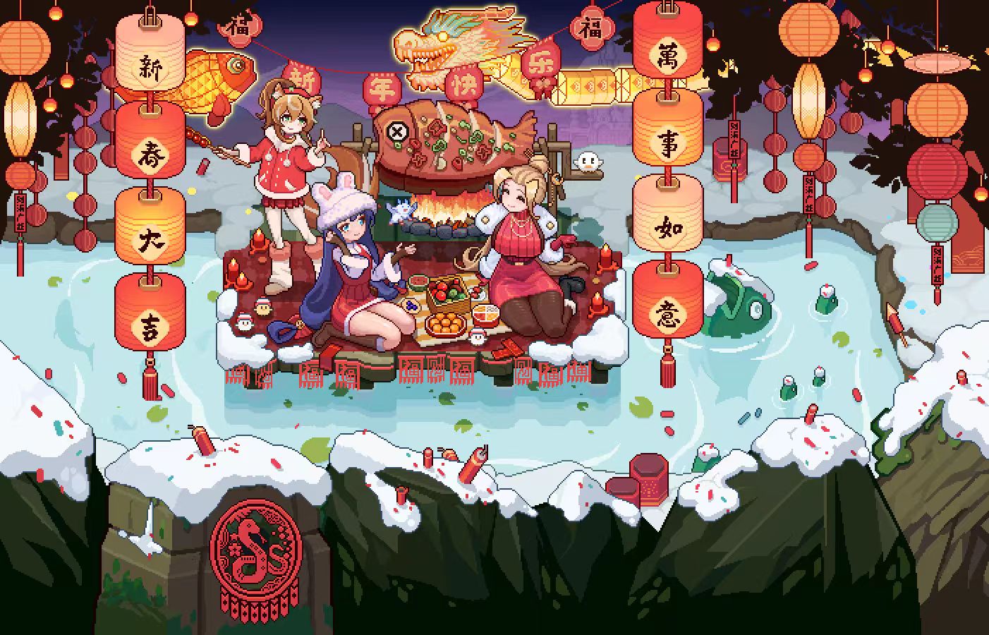 新春主题外观！