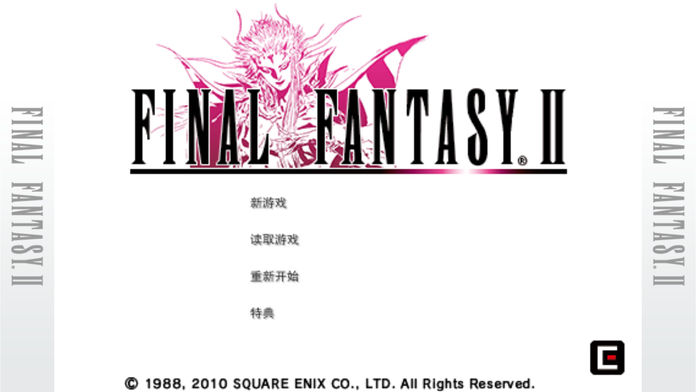 FINAL FANTASY II游戏截图