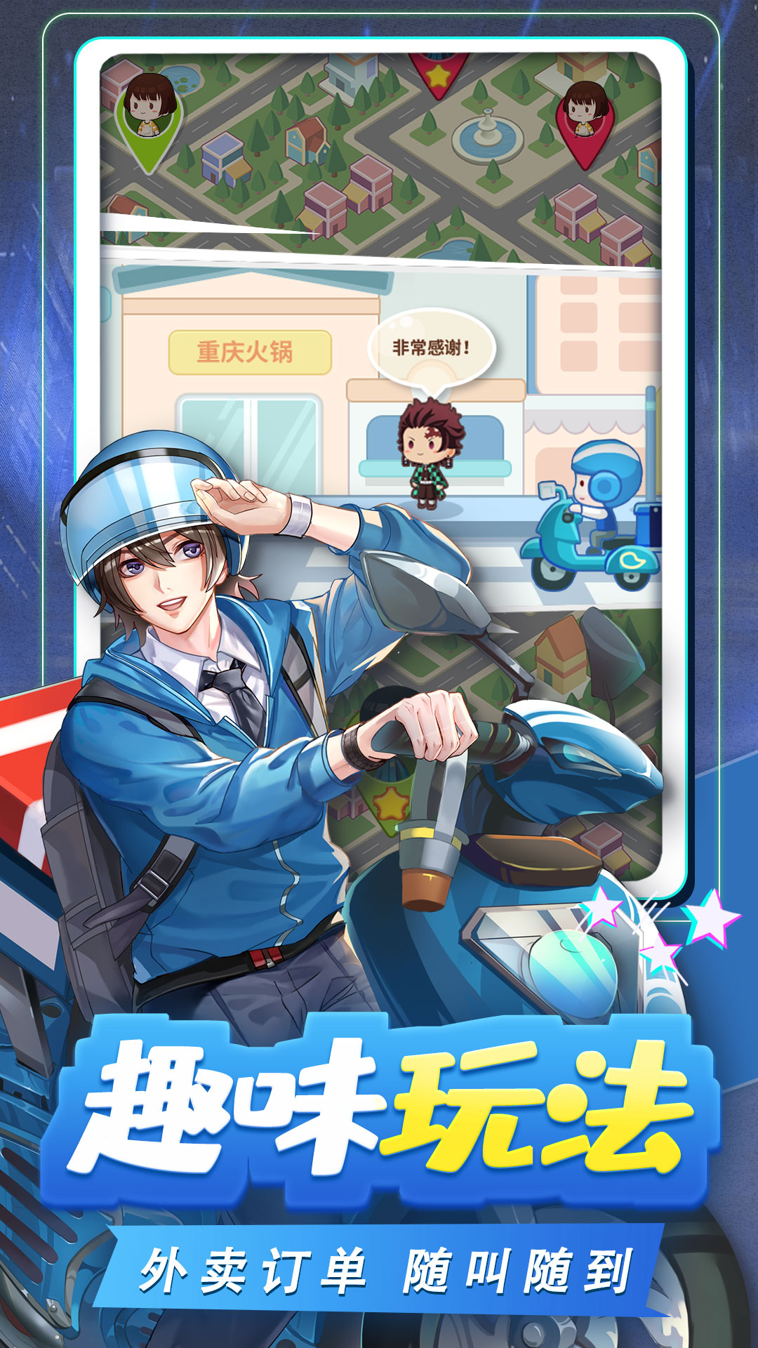 宝宝超市游戏截图