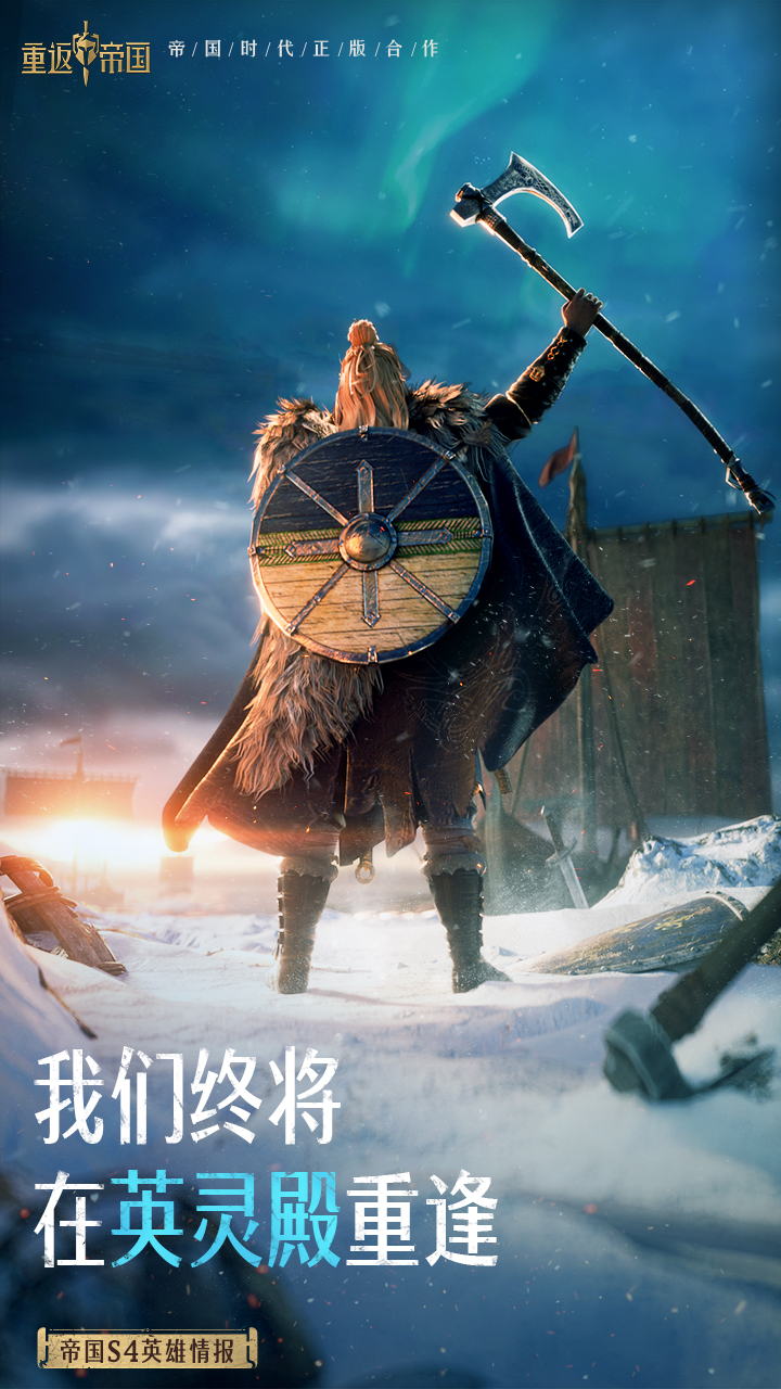 博识英才 群雄并起