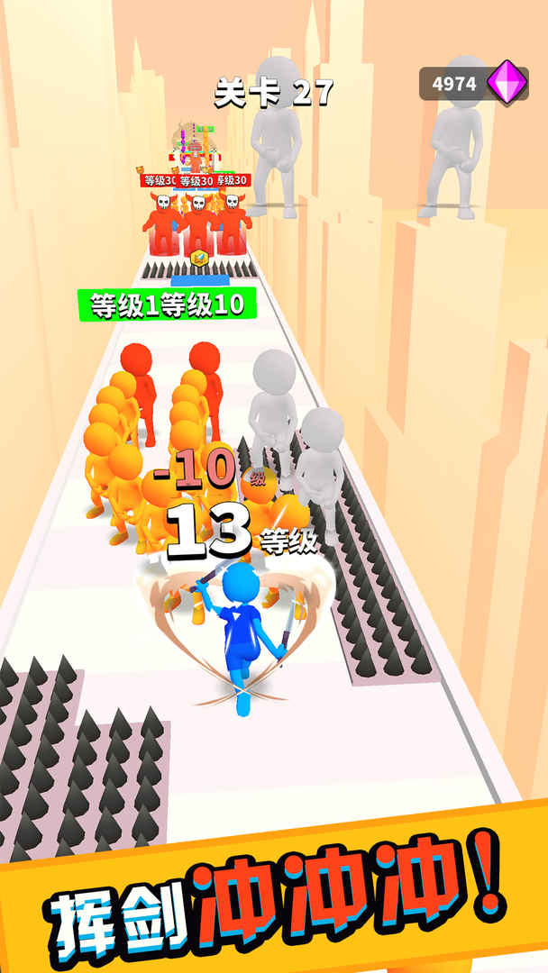 Screenshot of 挥剑冲冲冲