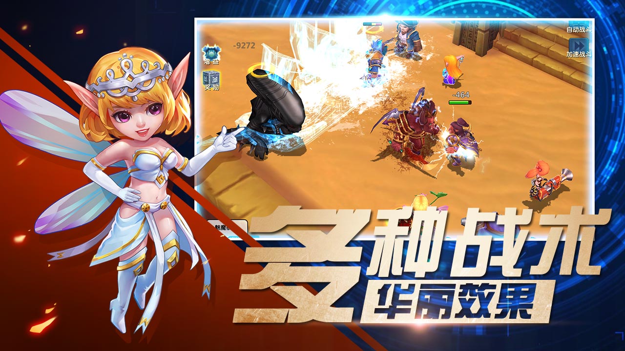 猎魔岛游戏截图