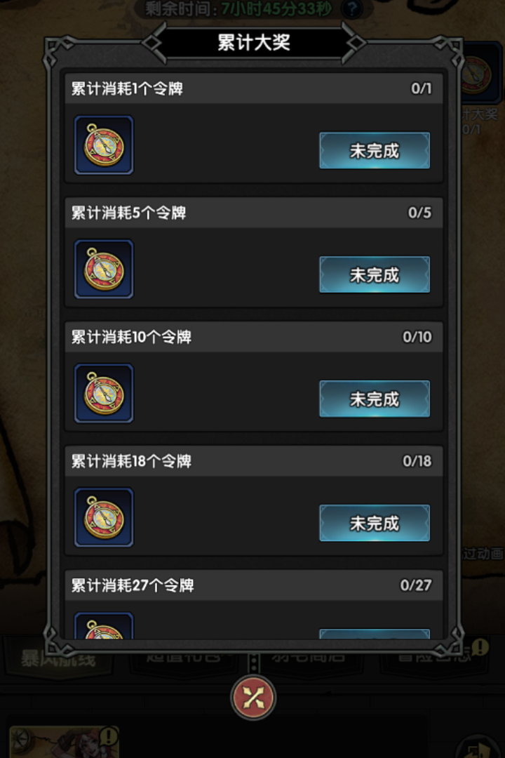 潜入万圣鬼宅，搜刮稀有宝藏！