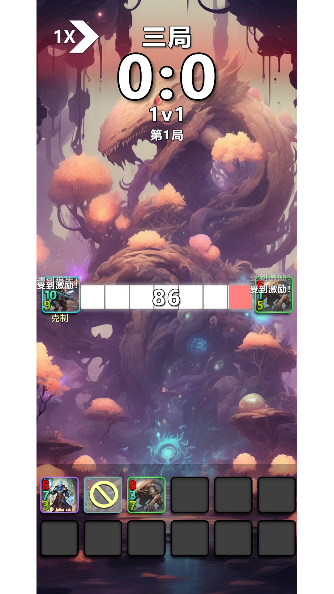 战术界限游戏截图