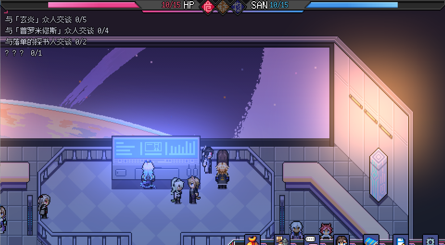 巴别十书2：噩梦禁塔与常夜极光游戏截图