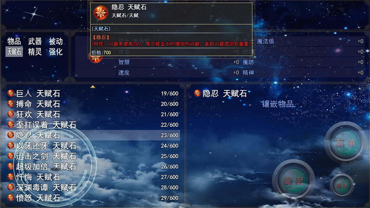 再刷亿把游戏截图