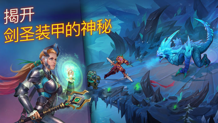 剑圣战争 – 传奇多人角色扮演游戏游戏截图