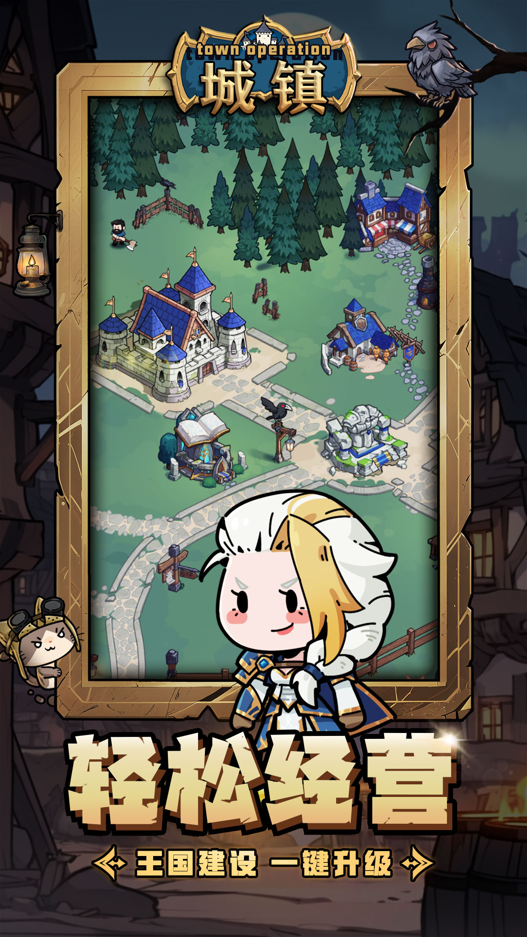 代号：残阳的远征游戏截图