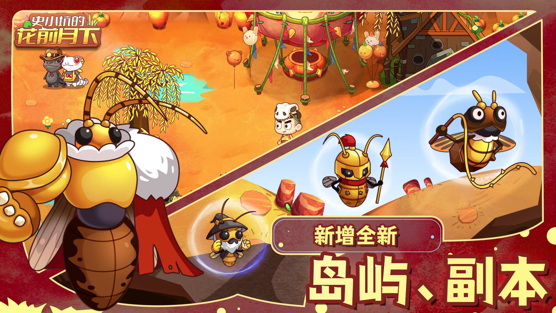 金砂矿洞