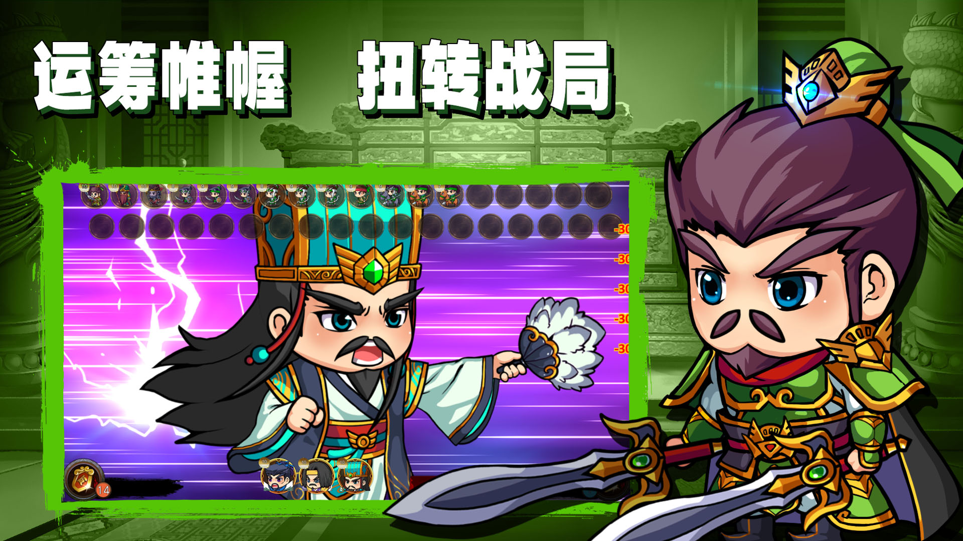 天真派塔防英雄游戏截图