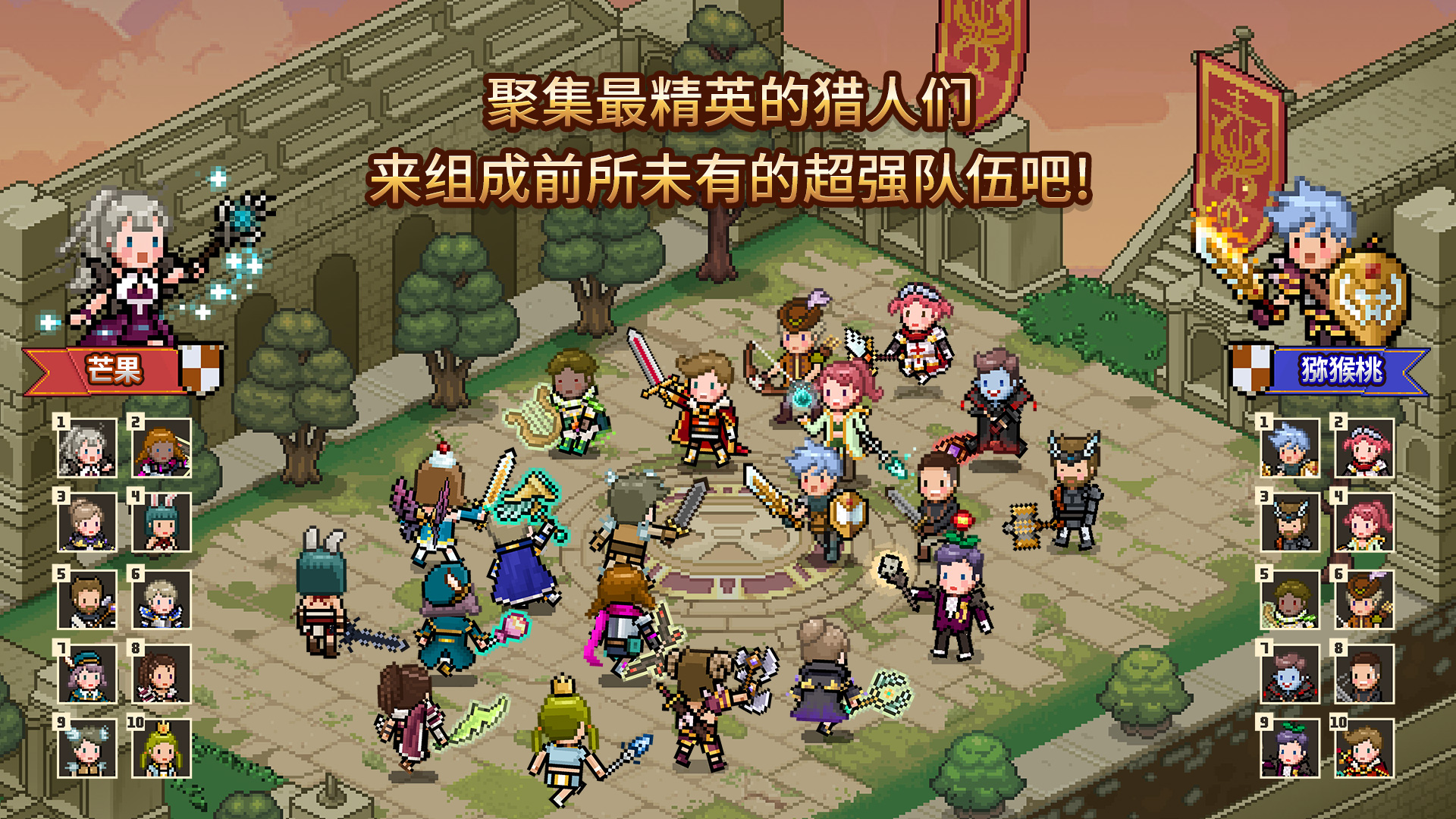 猎魔村物语游戏截图