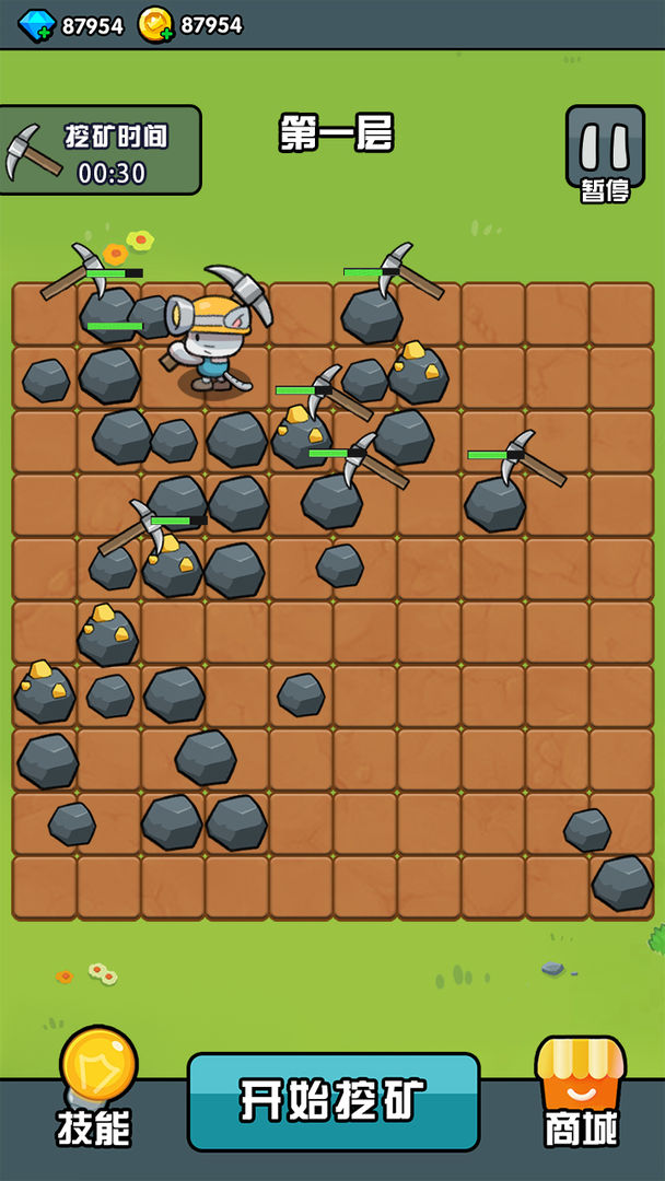 挖矿与种田游戏截图