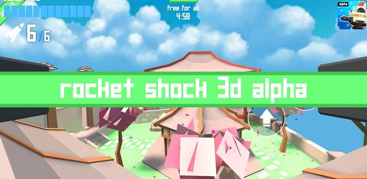 Rocket Shock 3D - Beta游戏截图