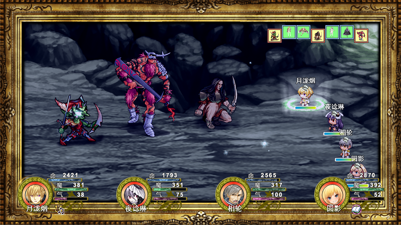 祛魅2：入灭游戏截图