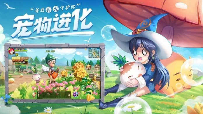 赛尔特大陆游戏截图