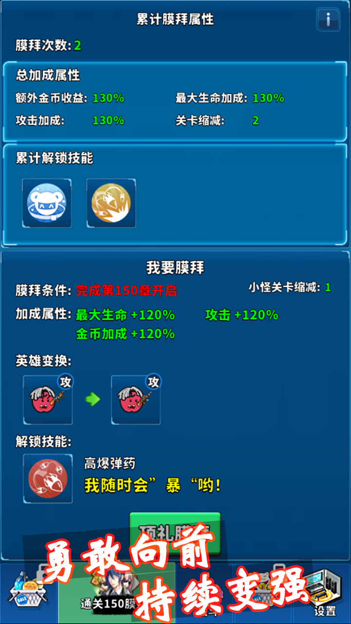 篮球你太美 (TapTap测试版)游戏截图