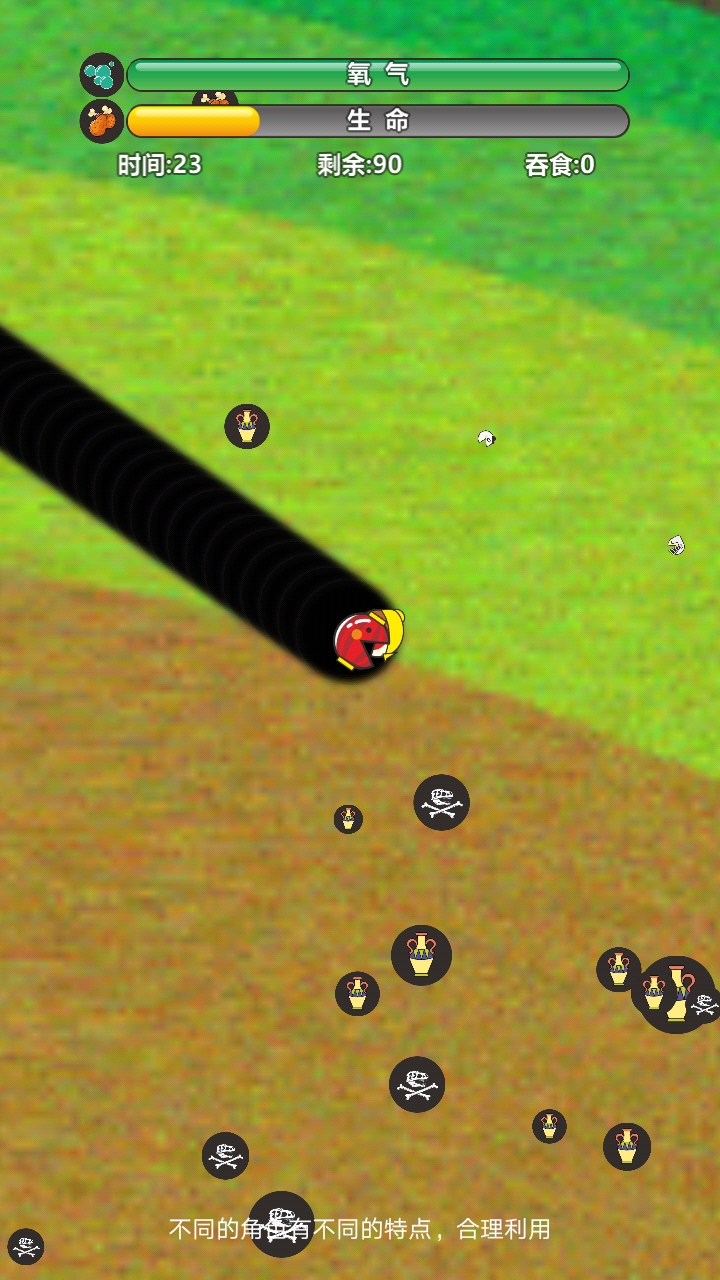 美食世界游戏截图