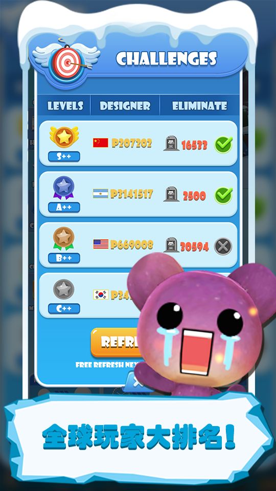 雪崩镇: 雪球冲冲冲!游戏截图