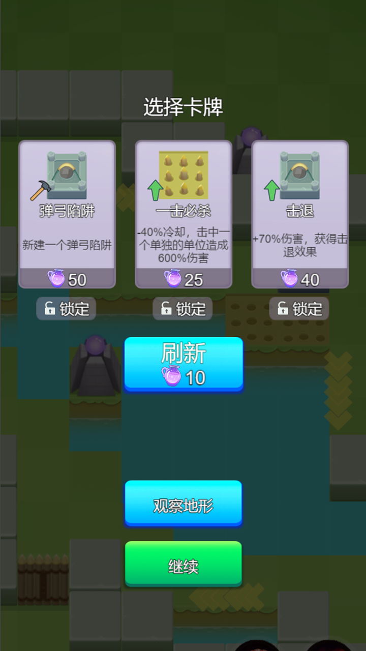 水果必须死游戏截图