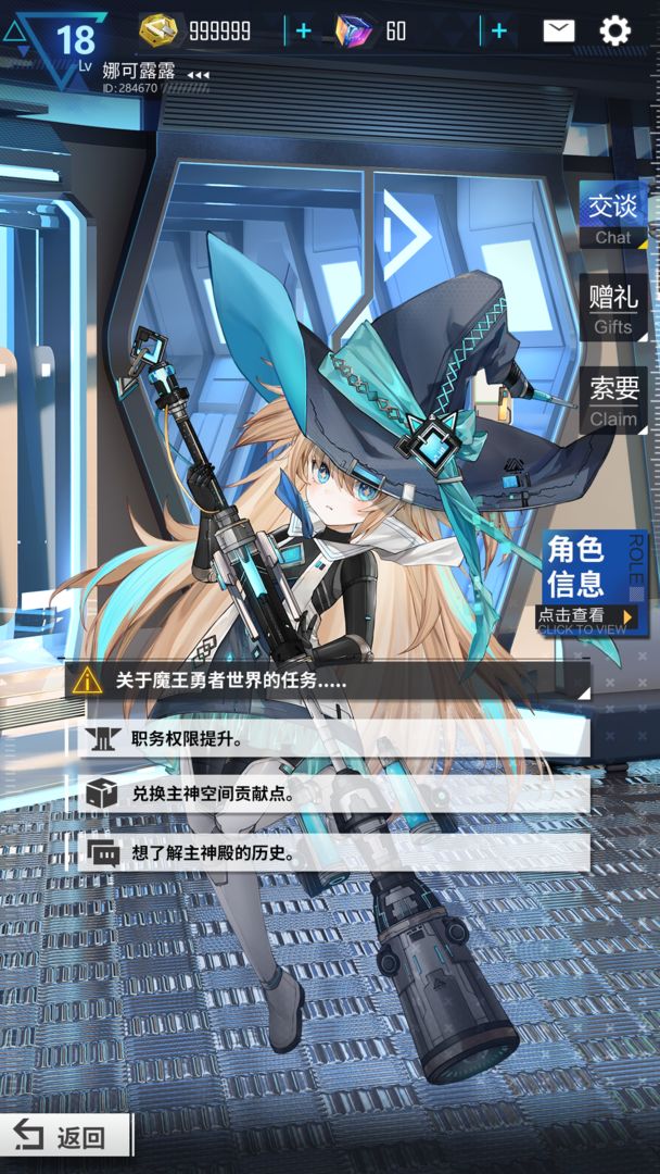 无限世界游戏截图