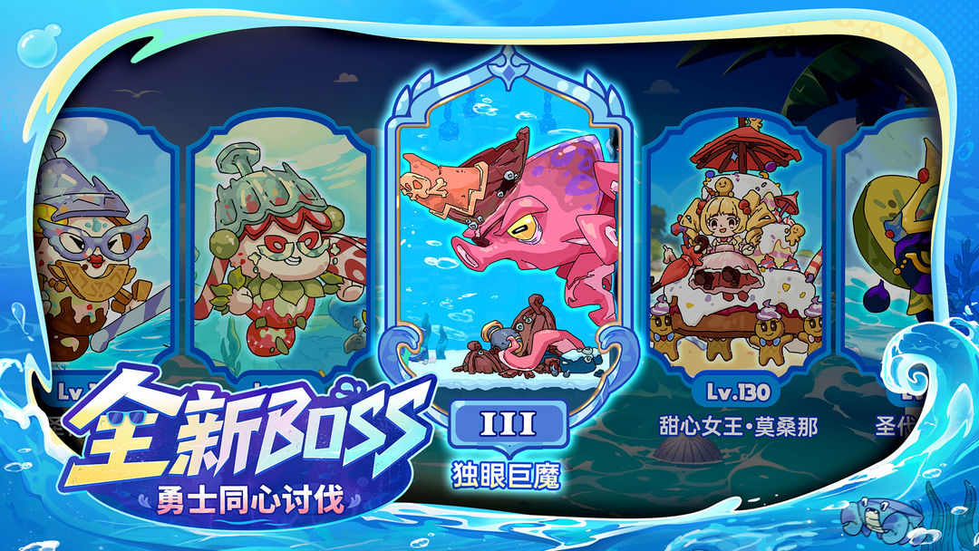 英勇之地游戏截图