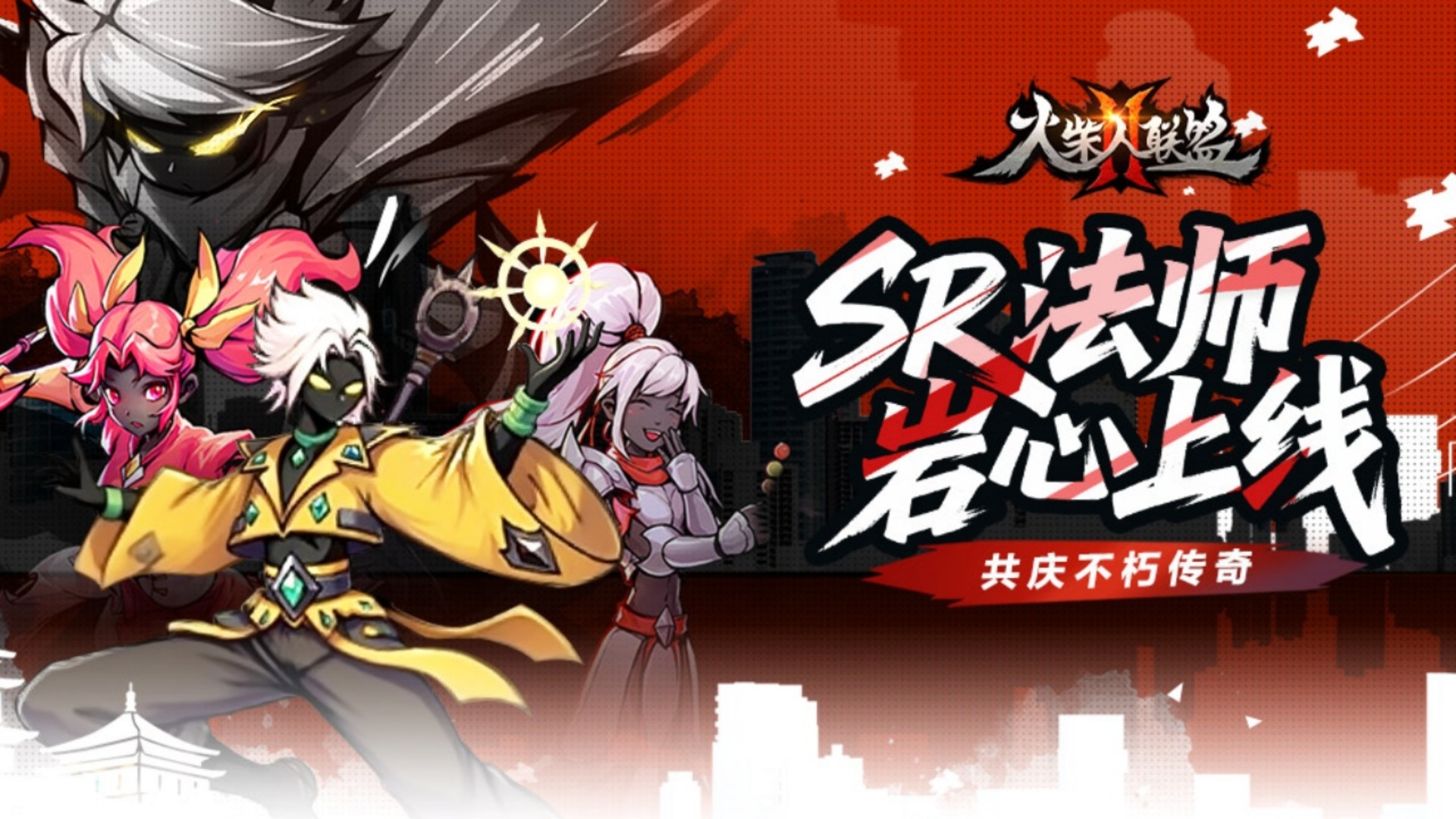 岩心执律·地裂曜焚