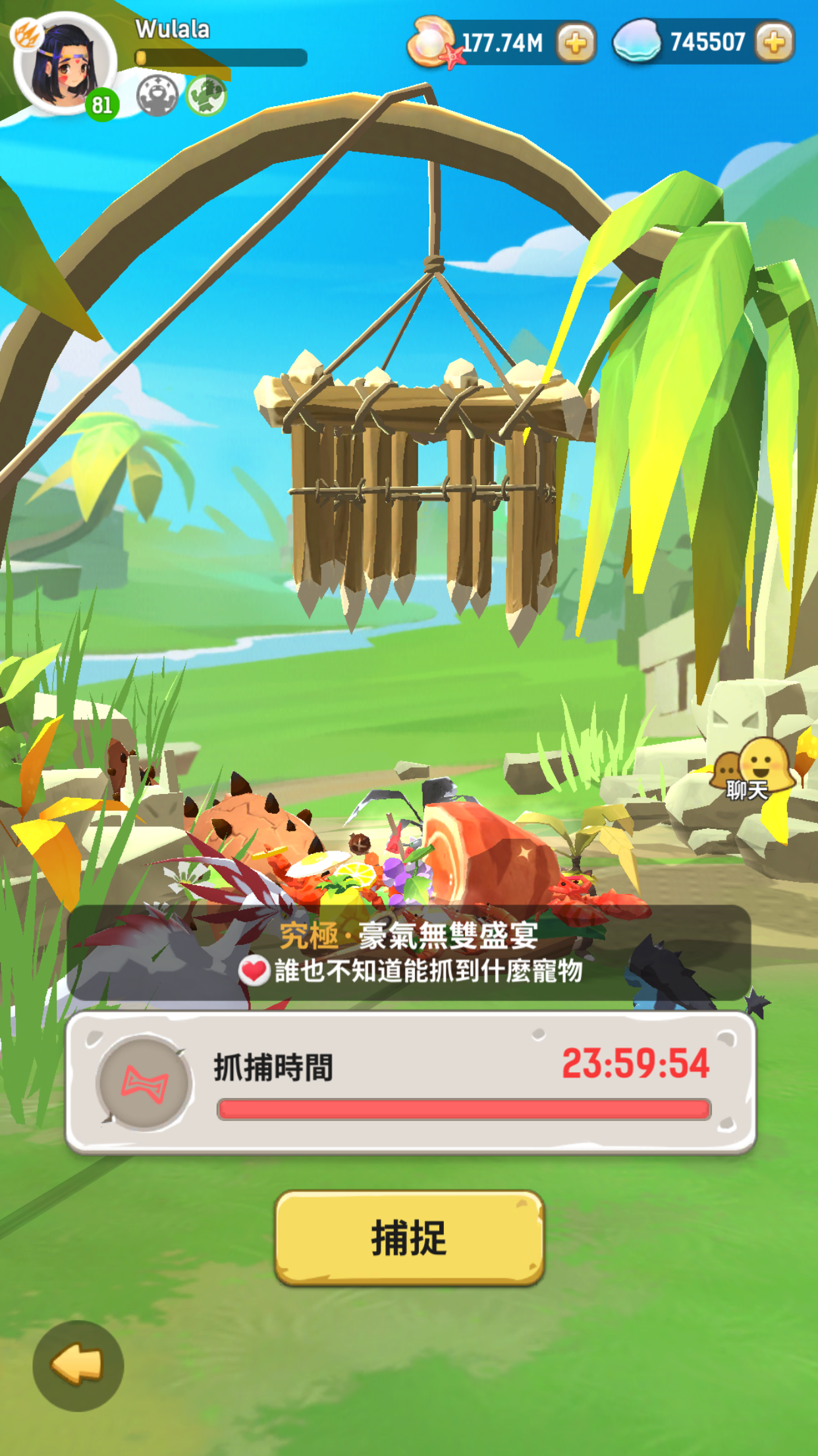 不休的烏拉拉游戏截图