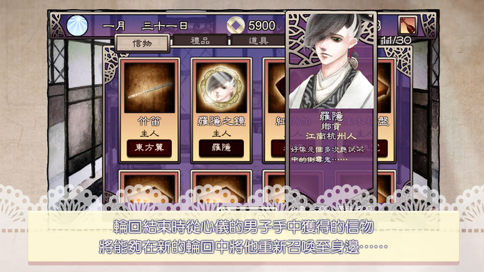 考上状元就回来娶我吧游戏截图