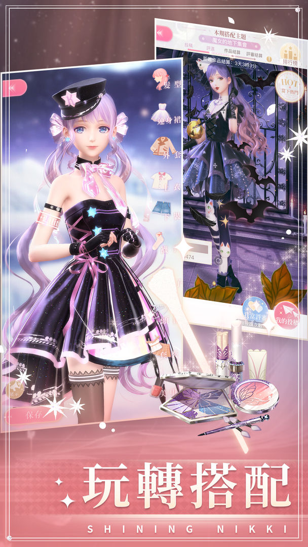 閃耀暖暖游戏截图