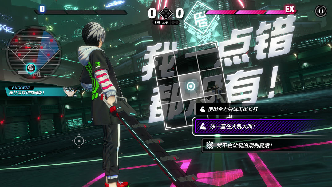 TIRBE NINE:战极死游游戏截图