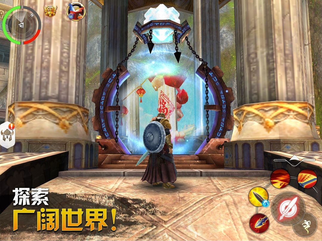 混沌与秩序2:3D MMO RPG在线游戏游戏截图