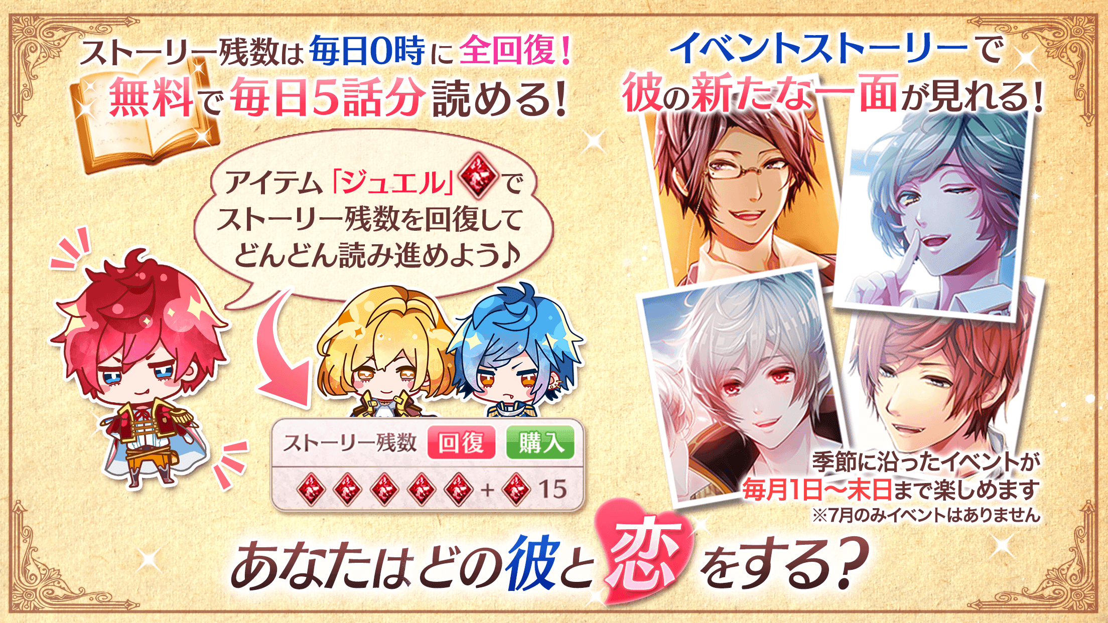 ナイトメアハーレム 恋愛ゲーム無料女性向け人気 ファンタジー乙女ゲーム Download Game Taptap