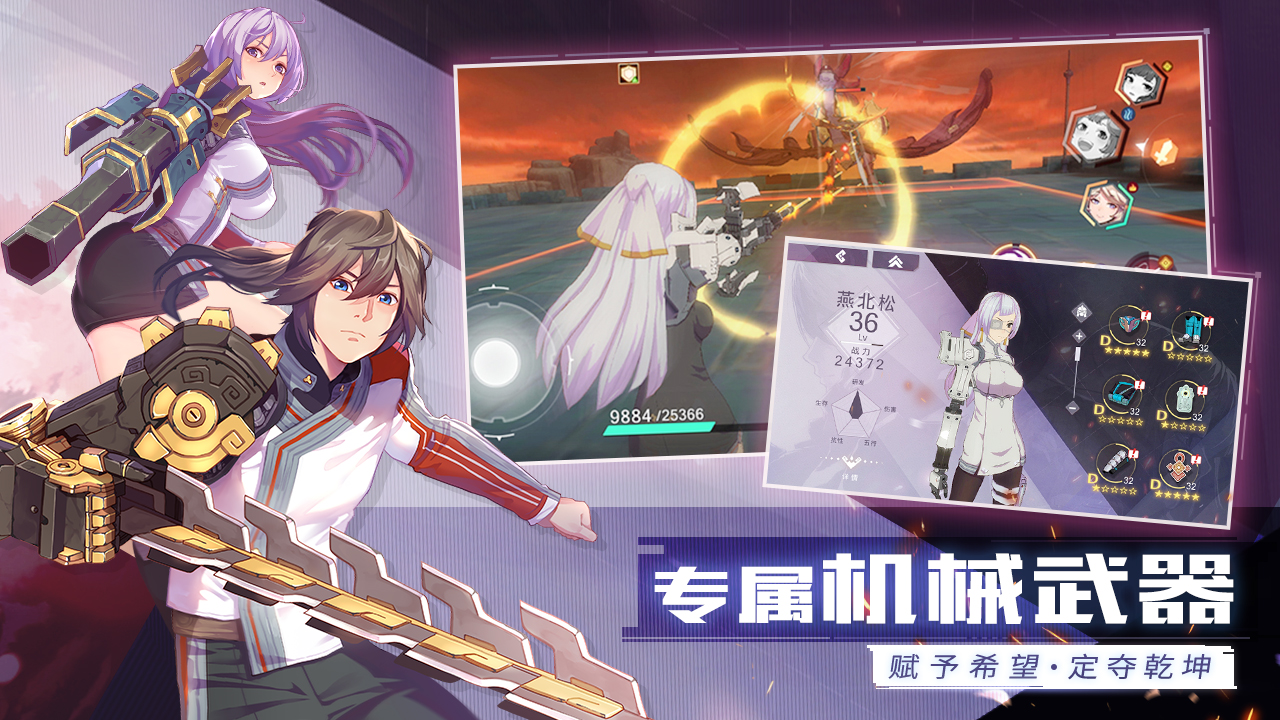 轩辕剑苍之曜游戏截图