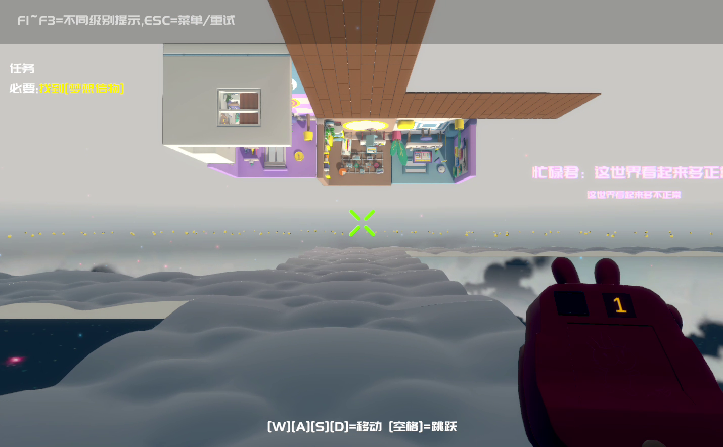 击退忙碌君游戏截图