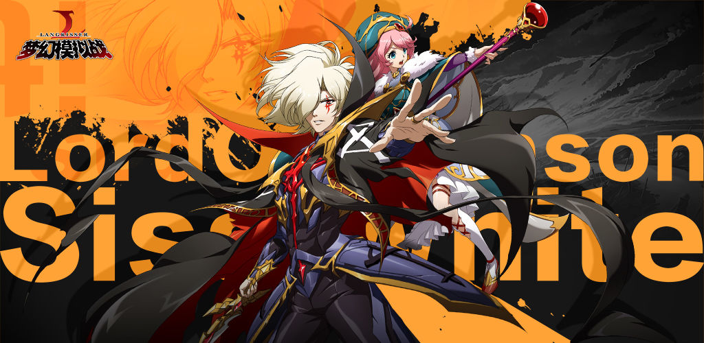 Langrisser