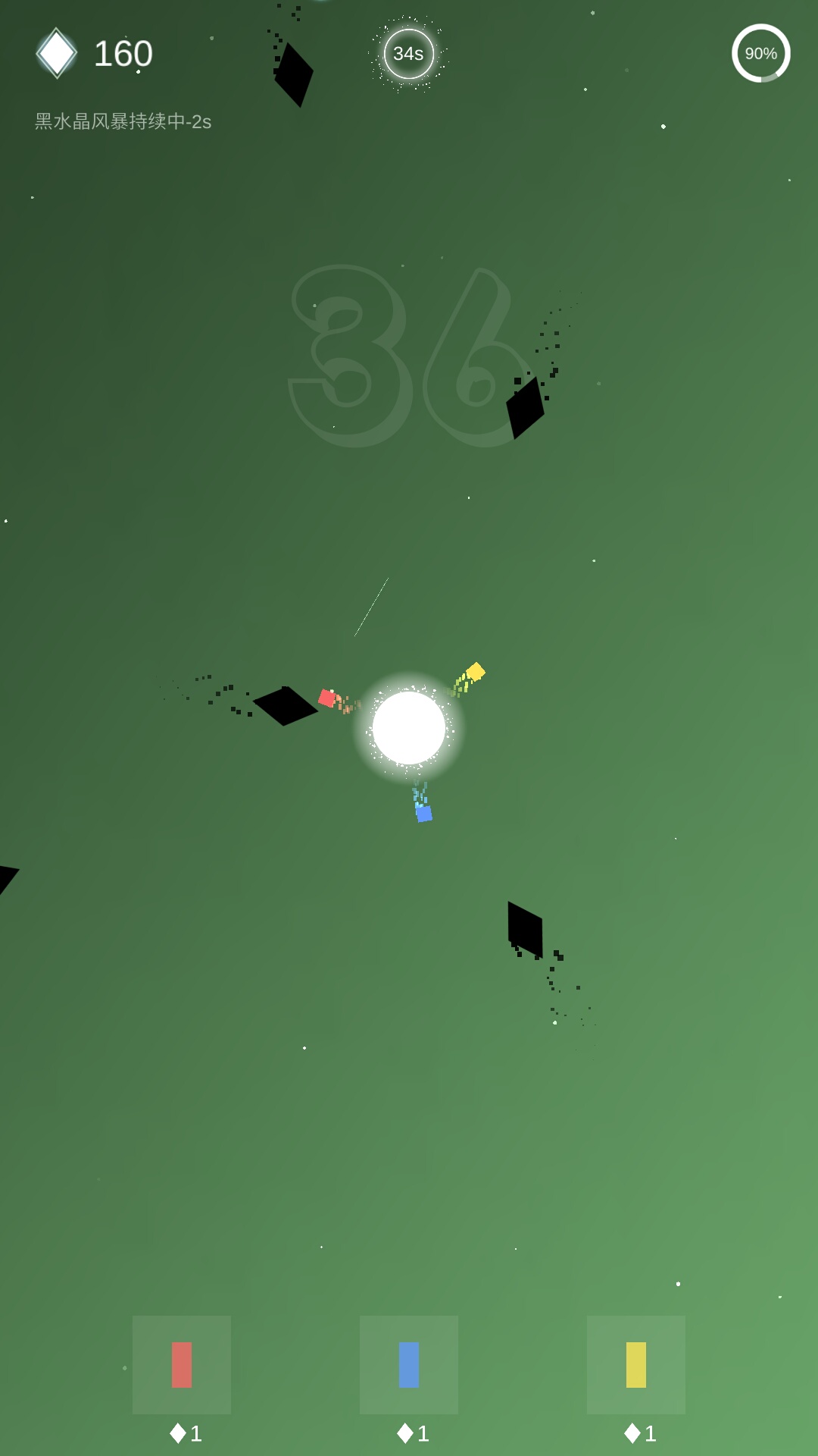 保卫星球游戏截图