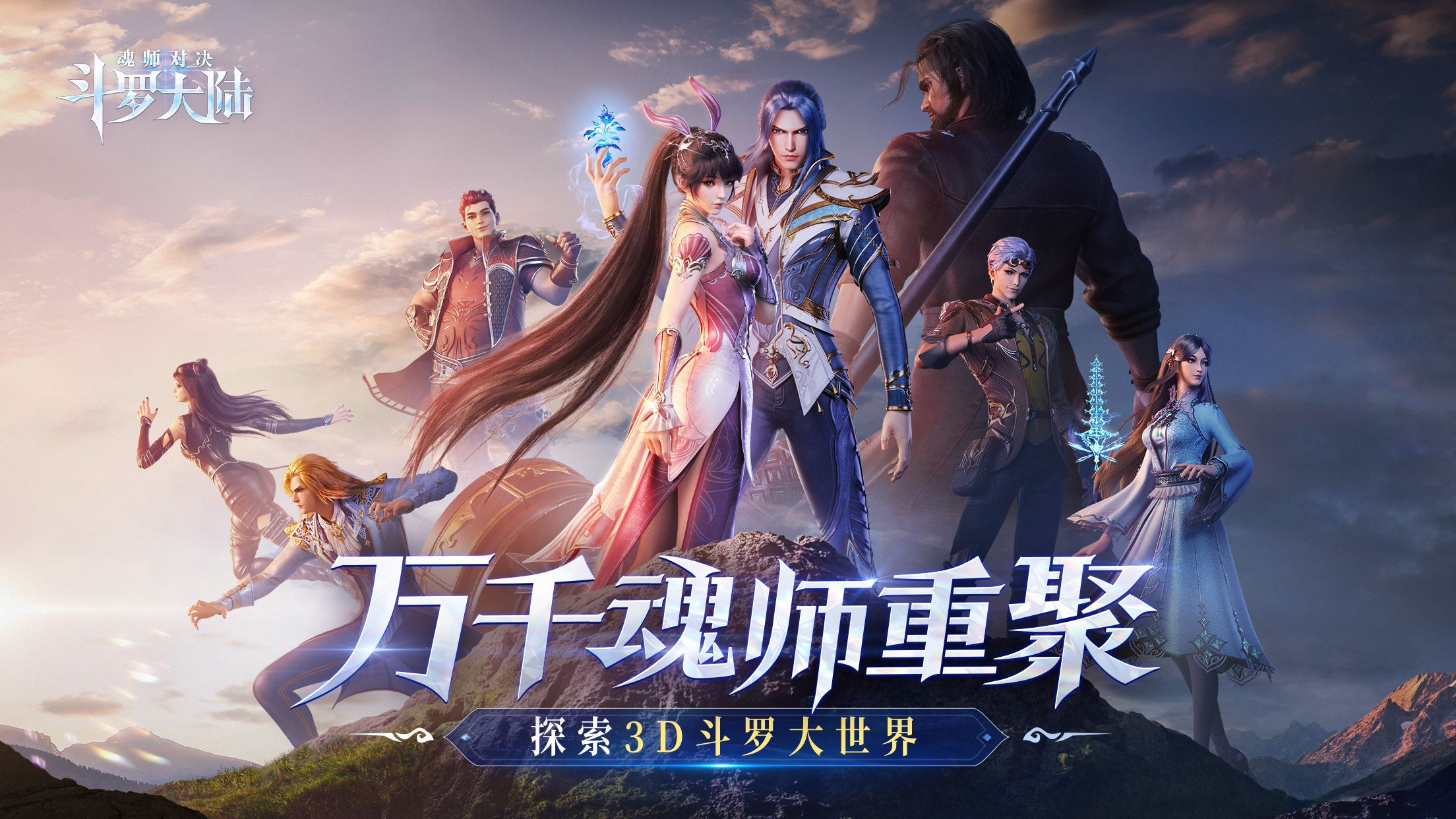 老玩家回流季