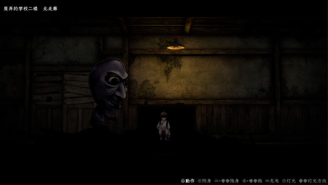 禁区 - 青鬼洞窟 -游戏截图